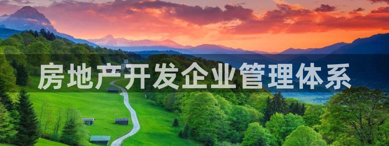 澳门永利集团简介