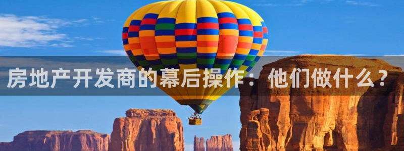 永利娱城