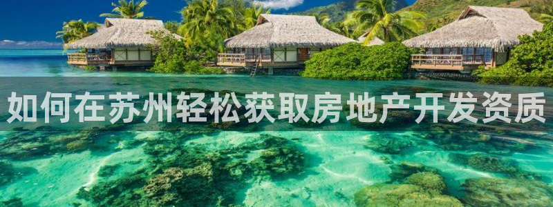 永利制衣