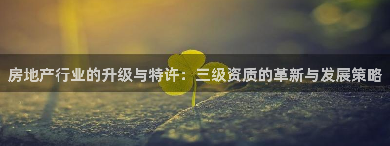永利中国