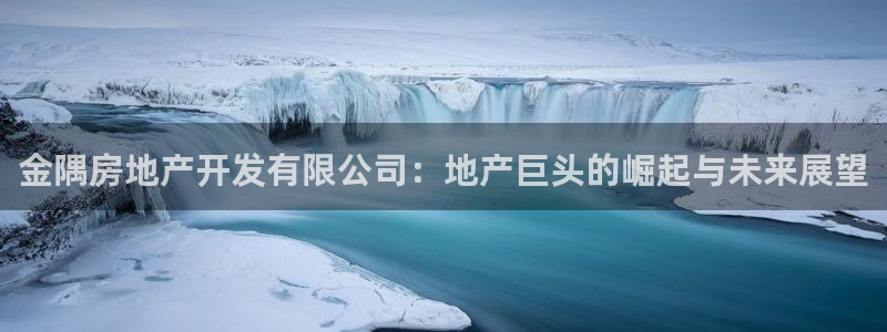 永利表行