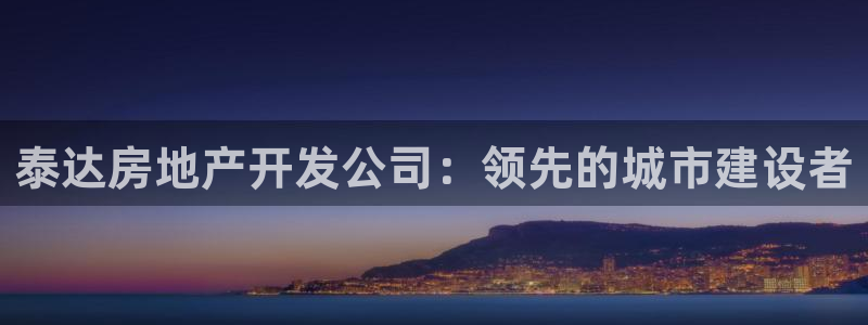 永利 官网