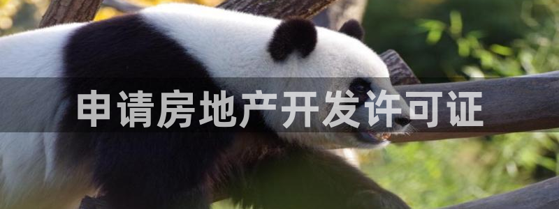 永利投资合法吗