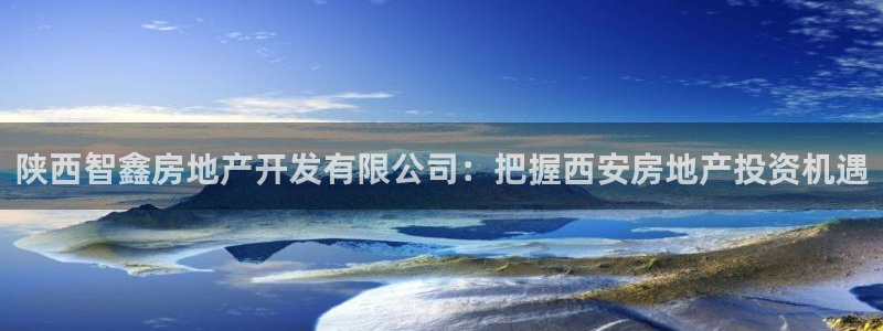 永利总裁