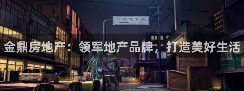 永利打不开