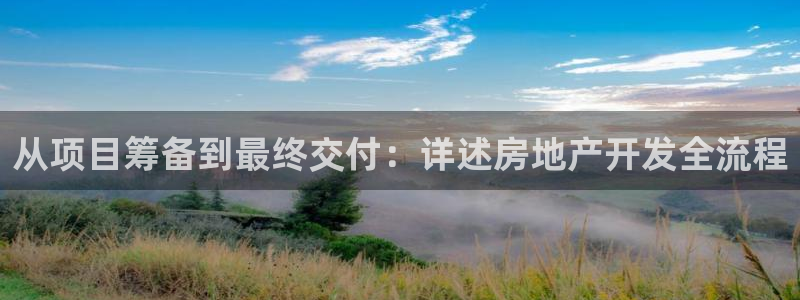 永利官网y