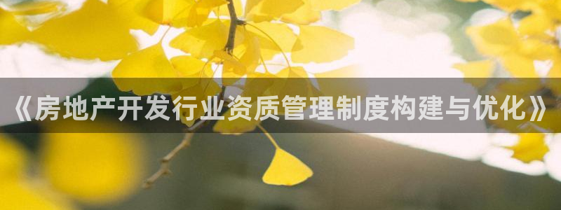 佛山永利实业有限公司