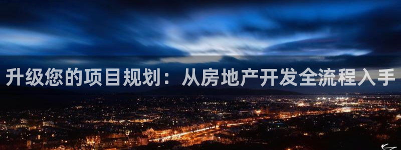 永利精工董事长