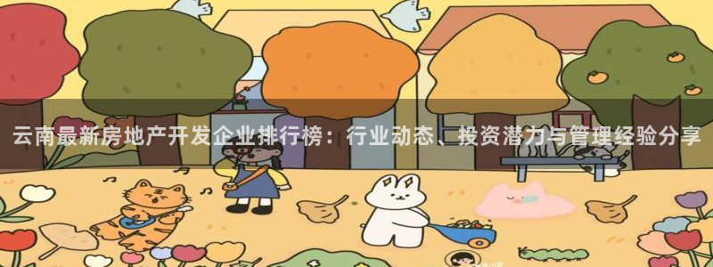 永利官网y