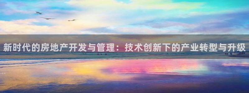 永利能源开发有限公司